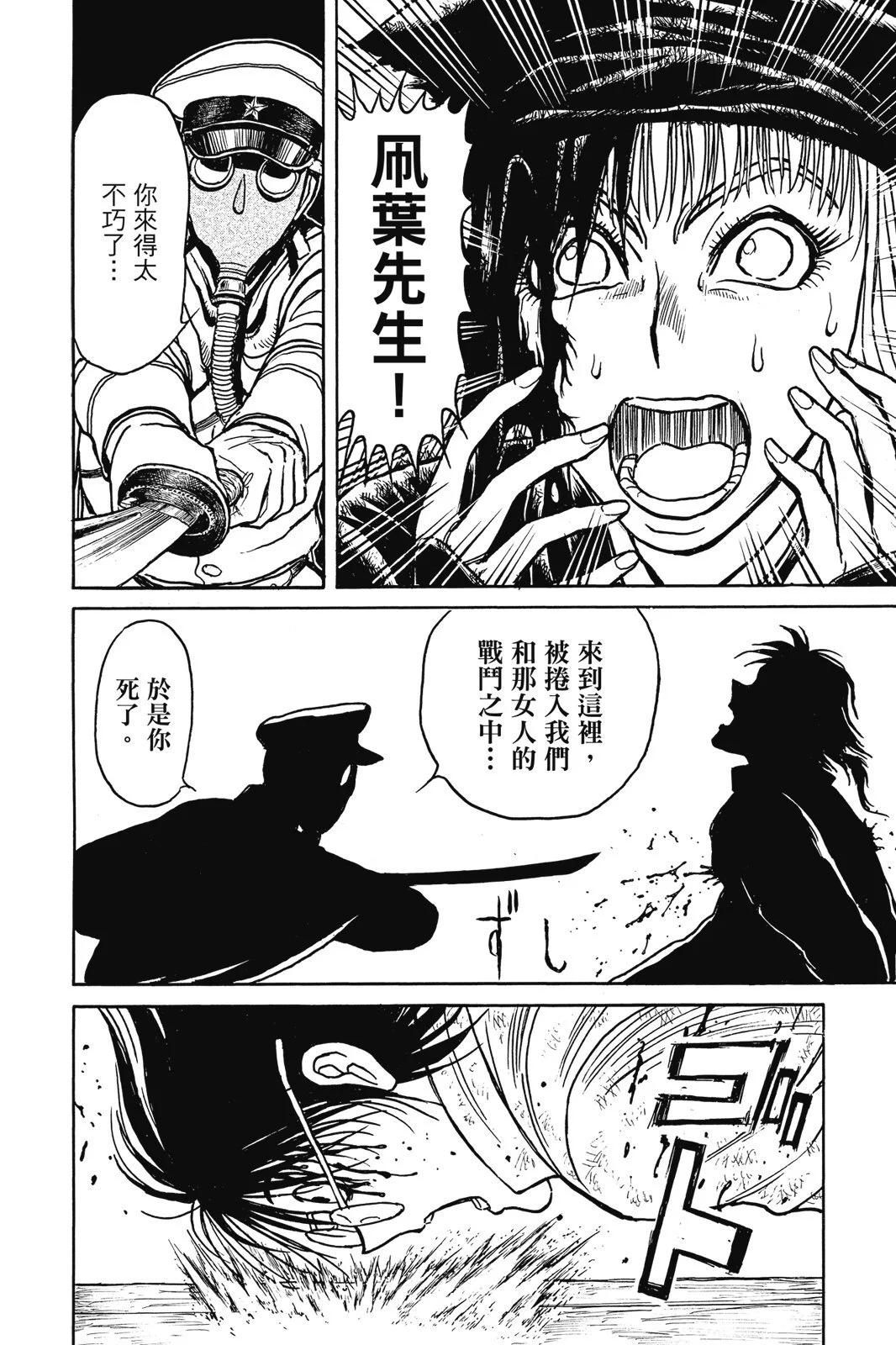 第 76 页