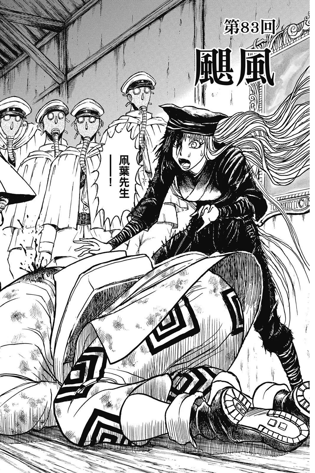 第 78 页