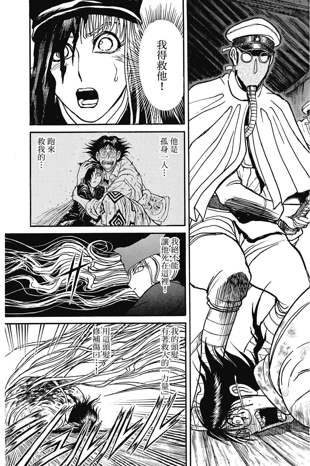 第 79 页