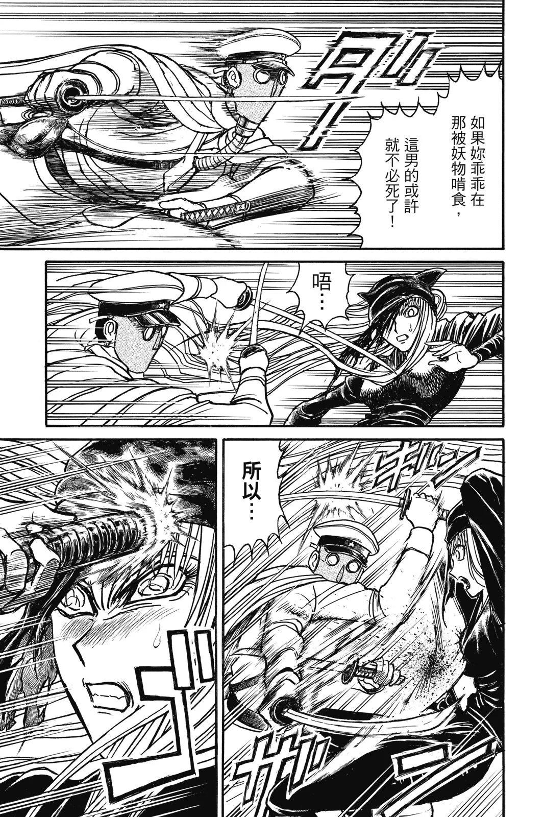 第 81 页