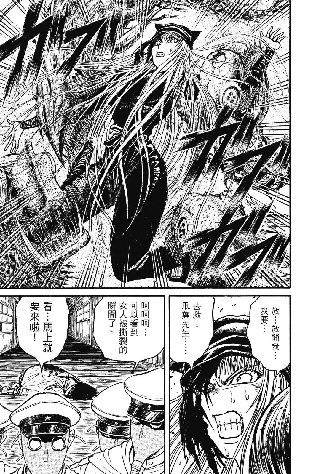 第 83 页