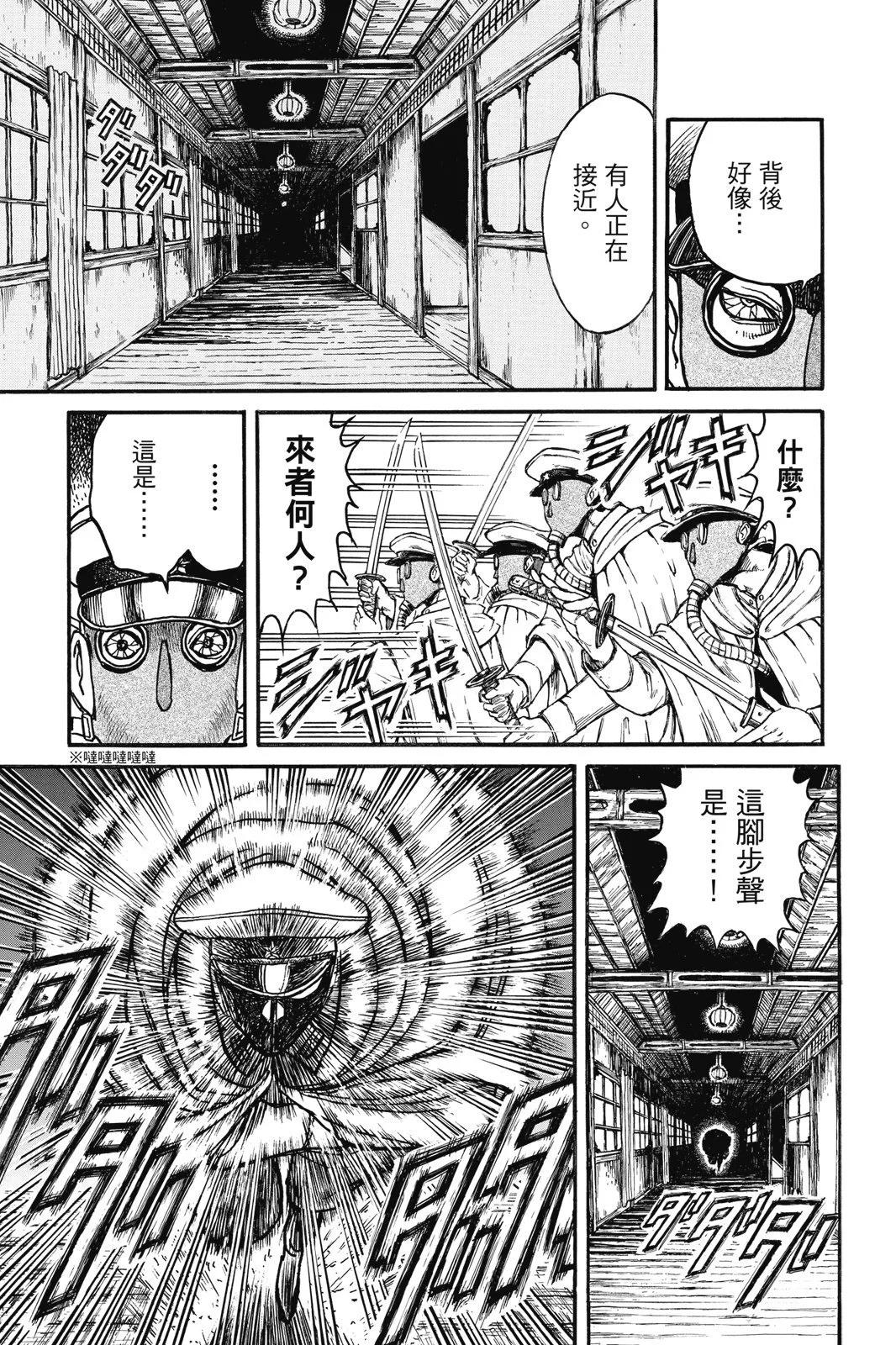第 85 页