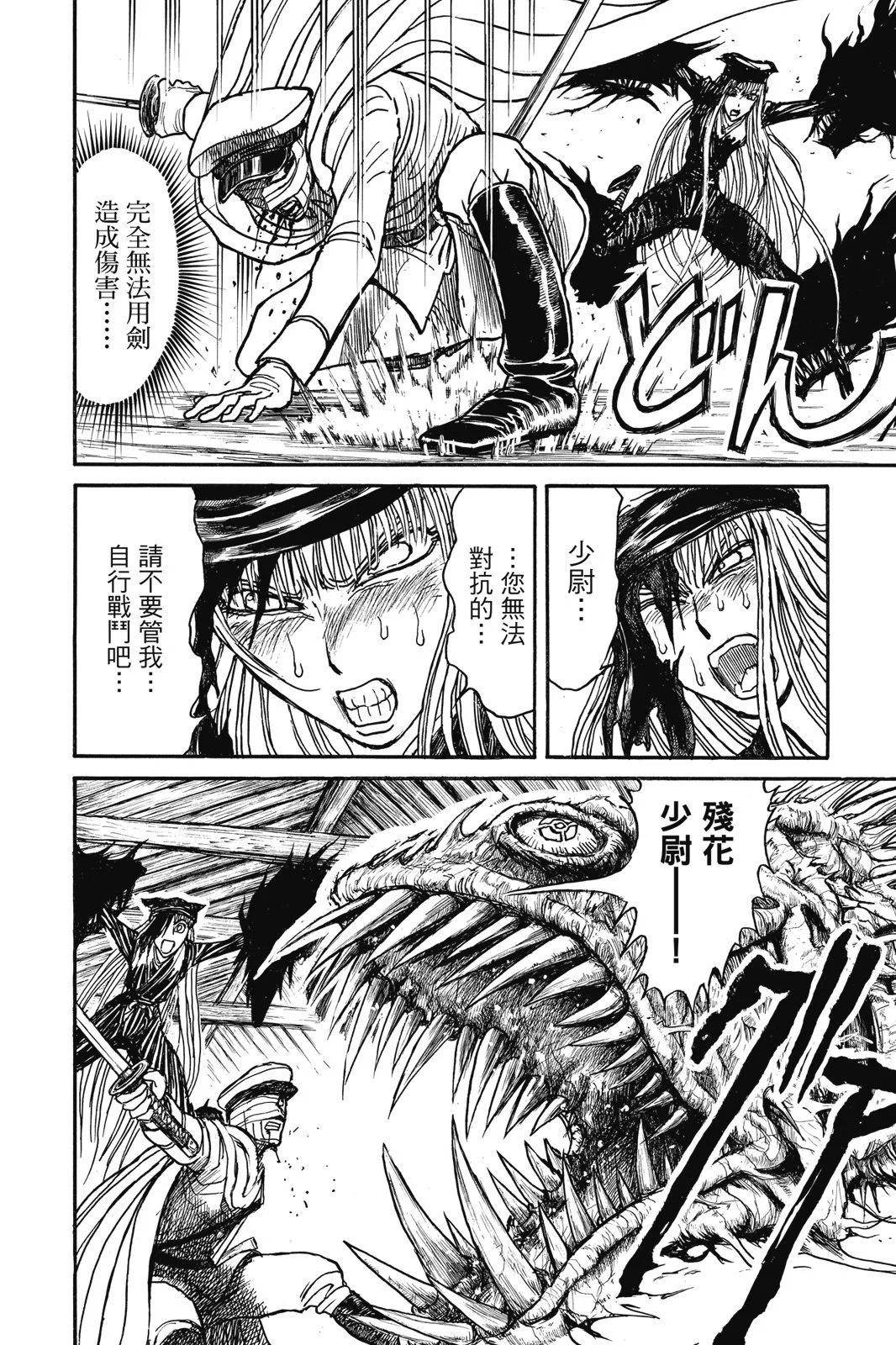 第 92 页