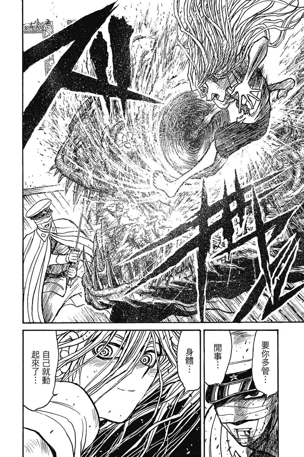 第 94 页