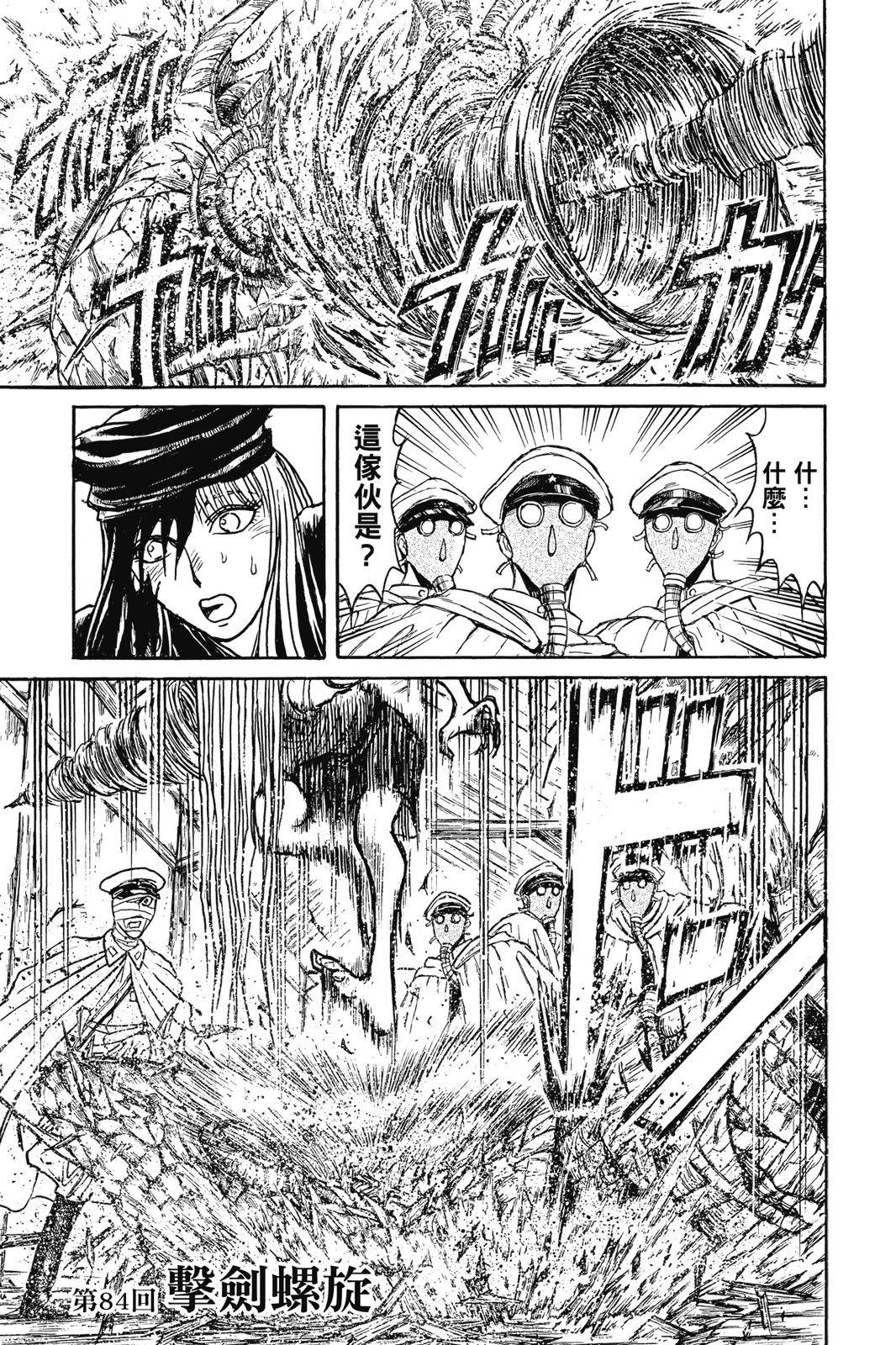第 95 页