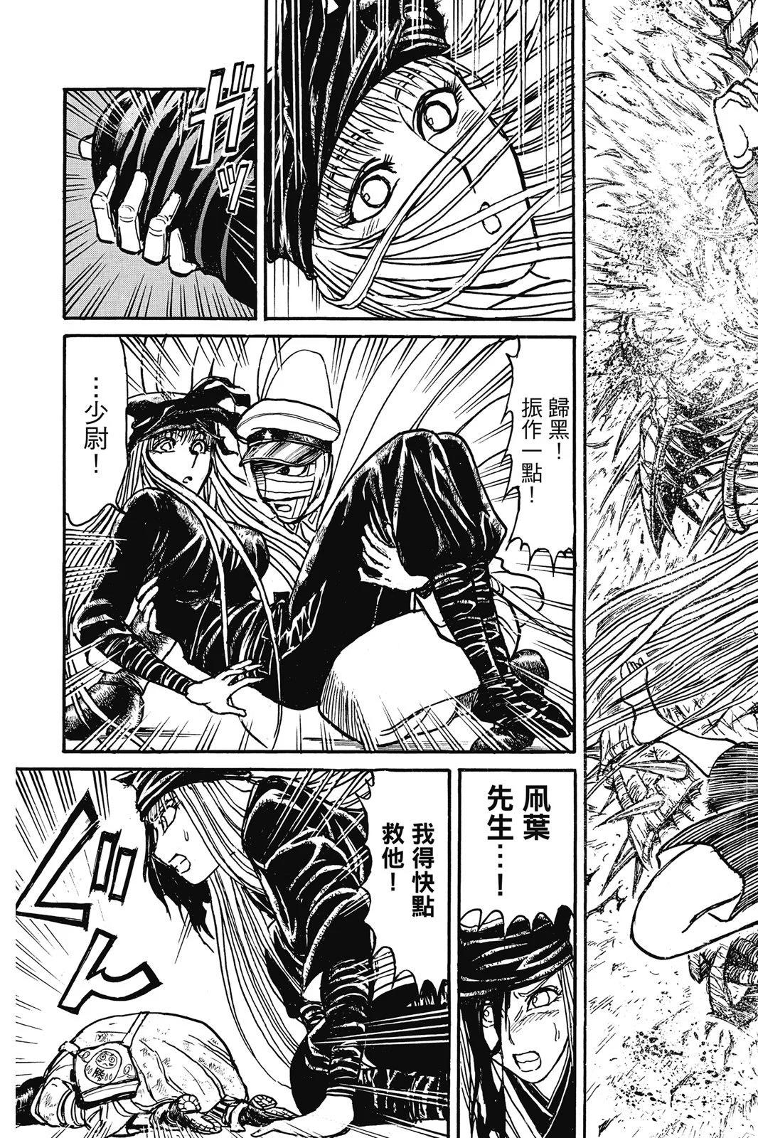 第 99 页