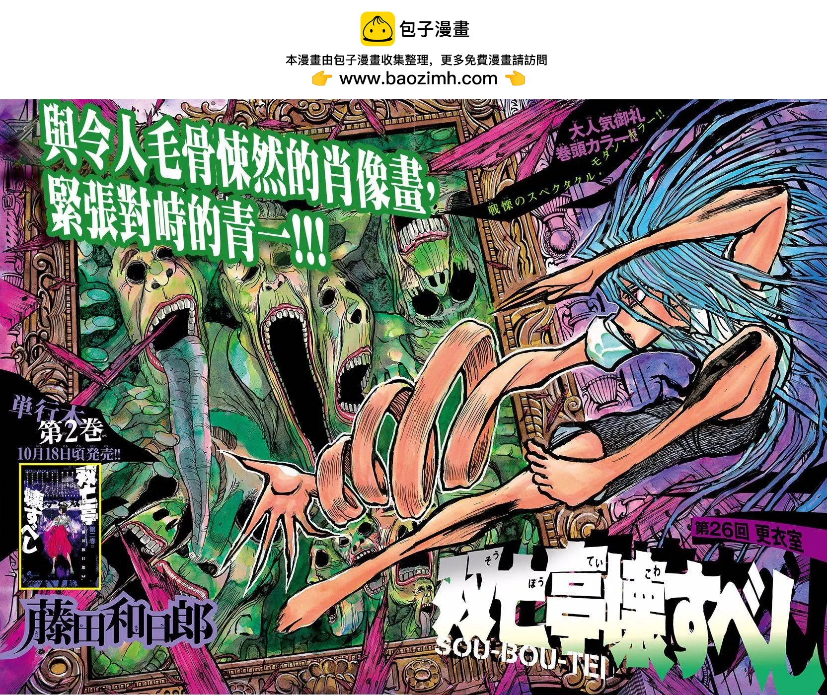 第 2 页