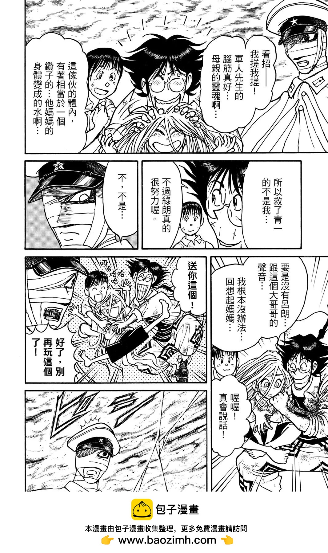 第 100 页