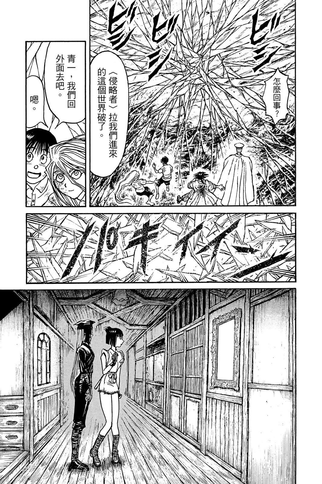 第 101 页
