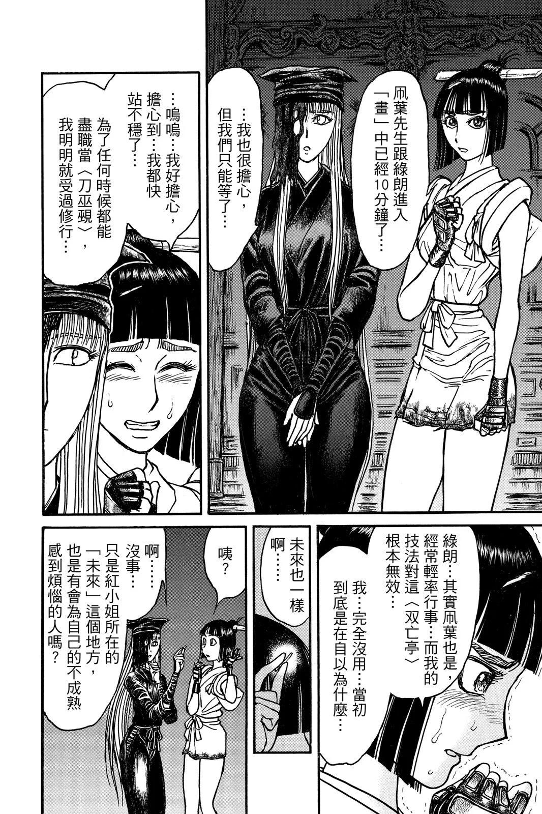 第 102 页