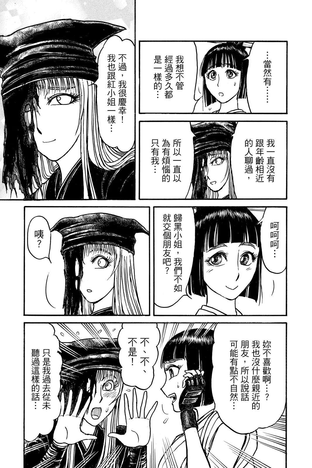 第 103 页