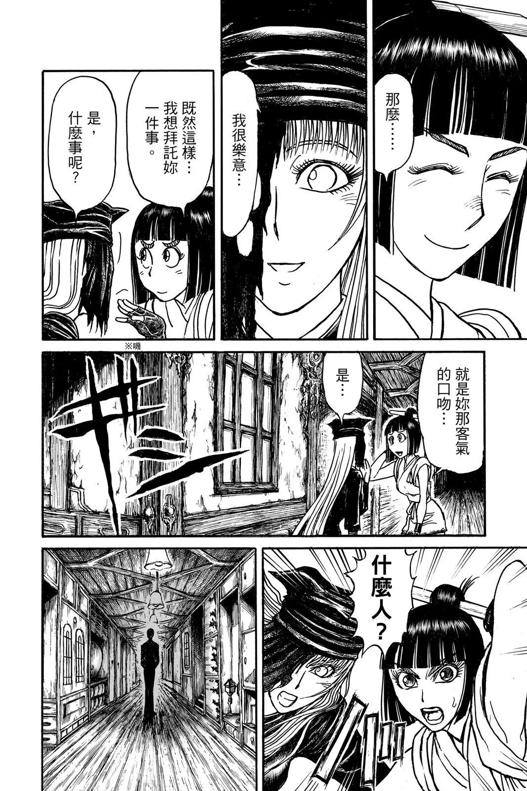 第 104 页