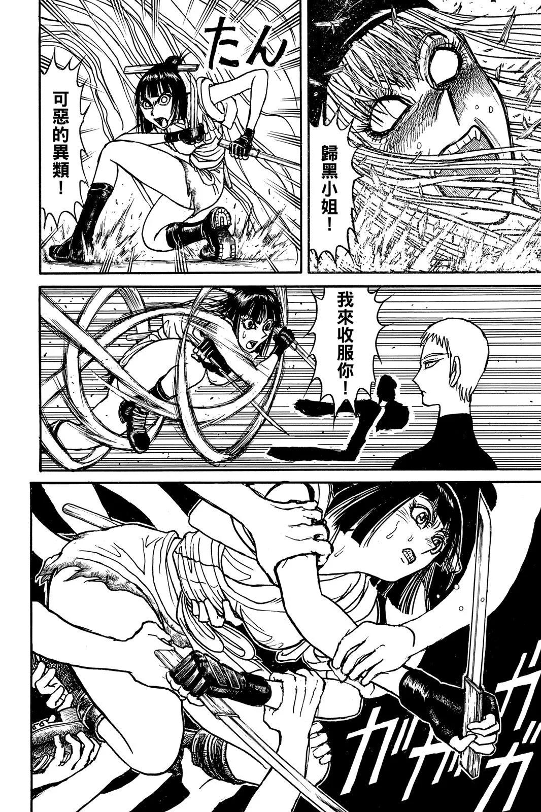 第 110 页