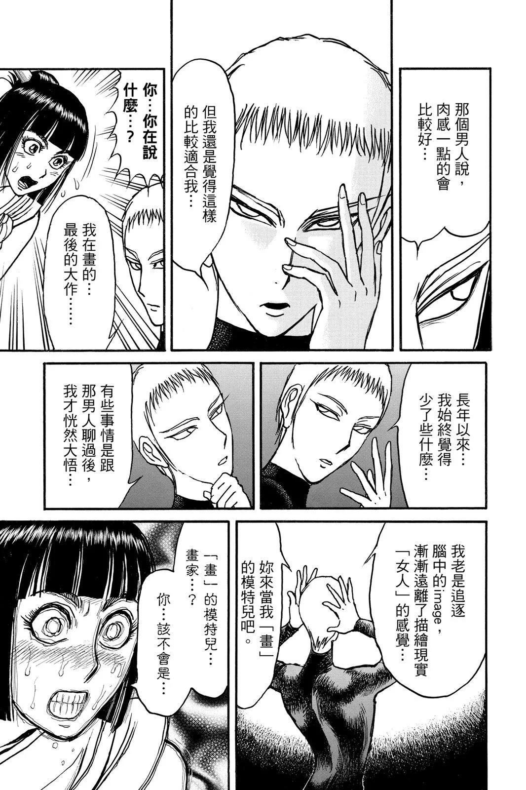 第 113 页