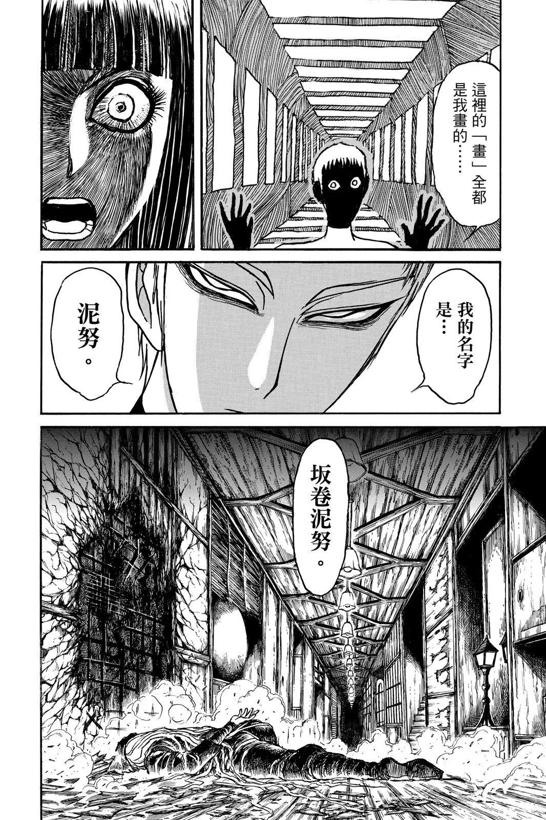 第 114 页