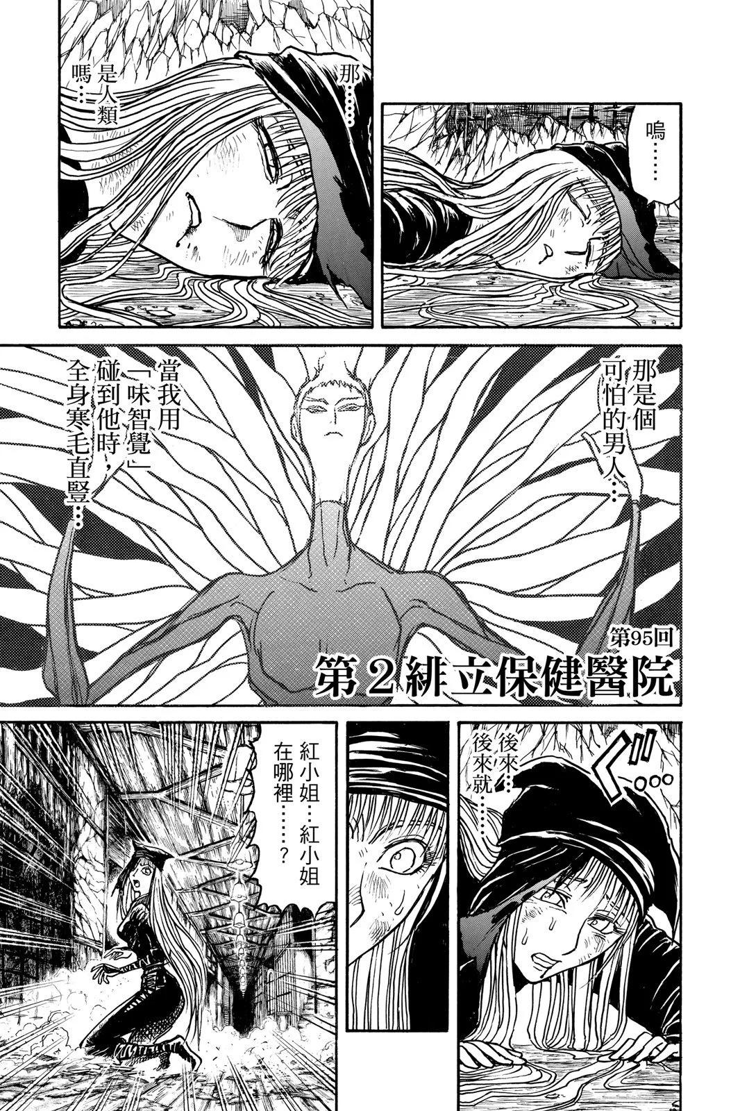 第 115 页