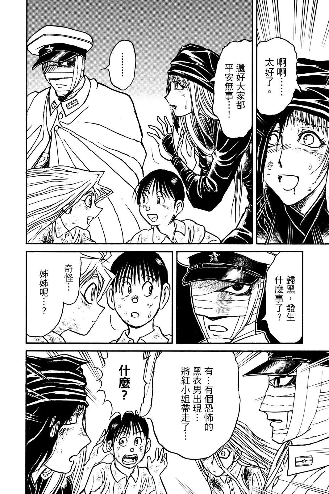 第 118 页