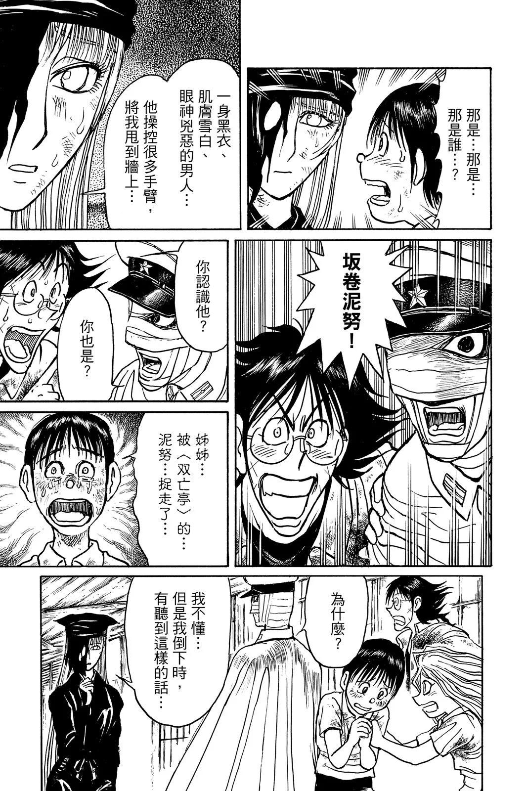 第 119 页