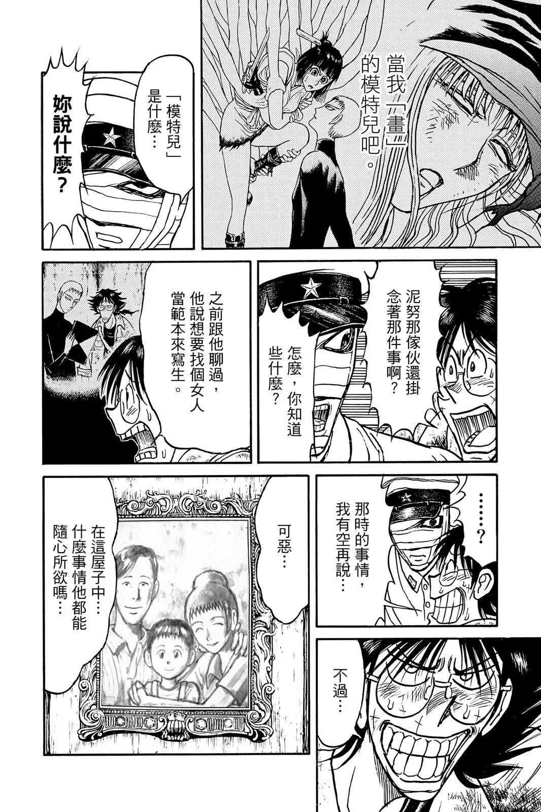 第 120 页