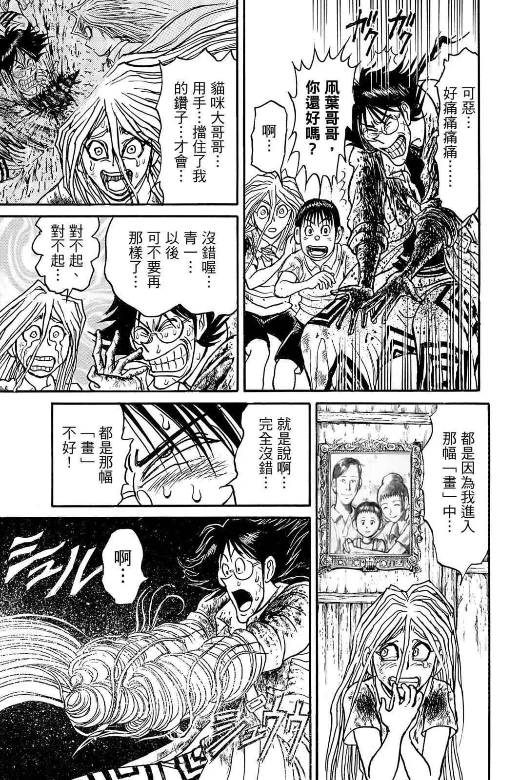 第 121 页