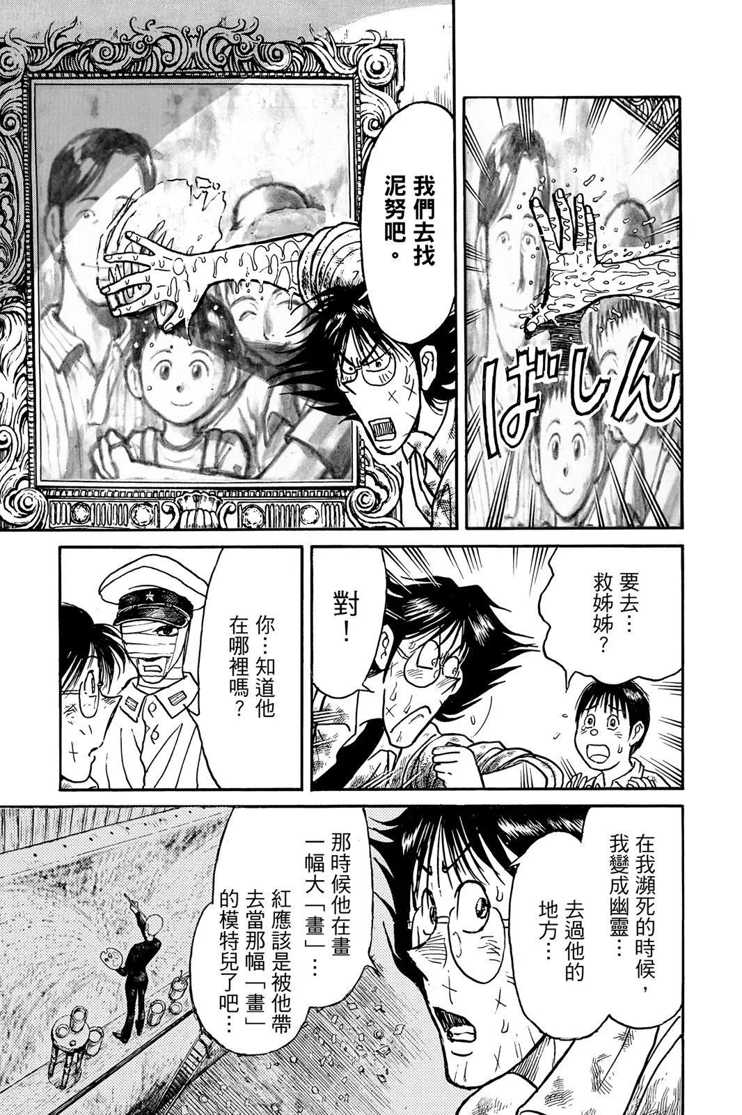 第 123 页