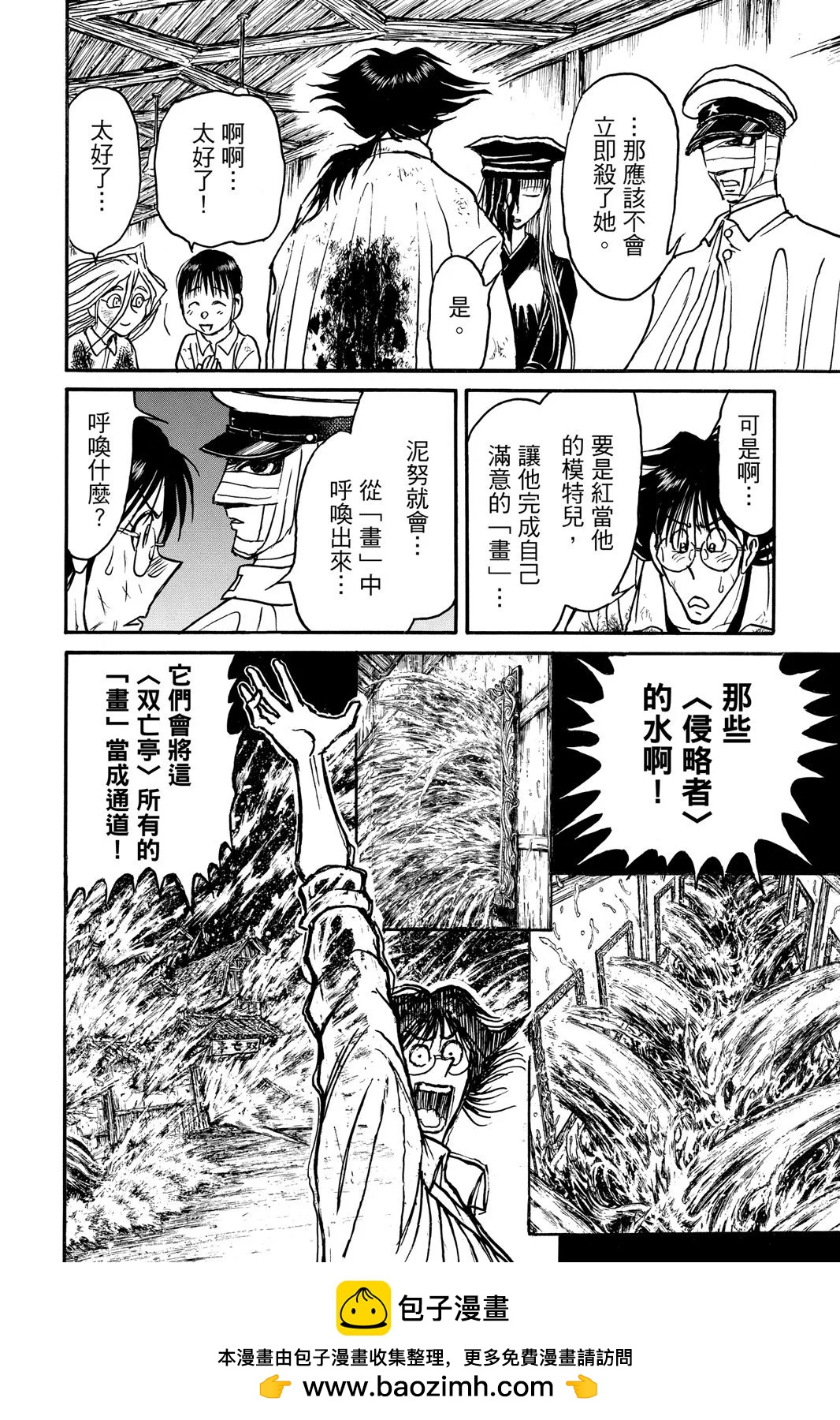 第 124 页