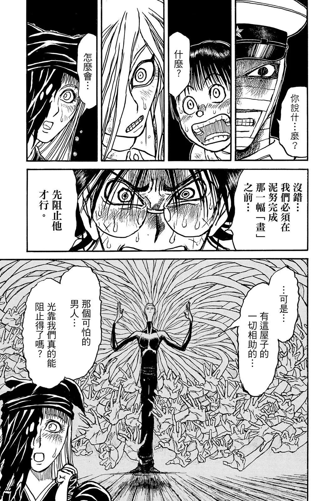 第 125 页
