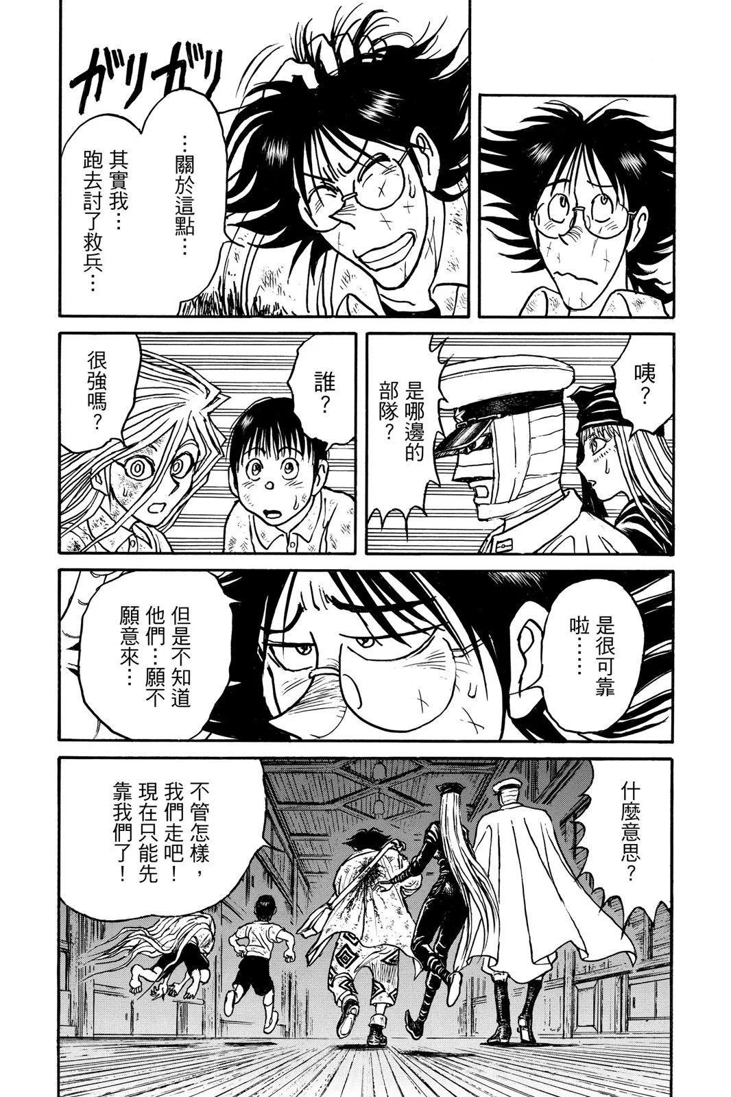 第 126 页