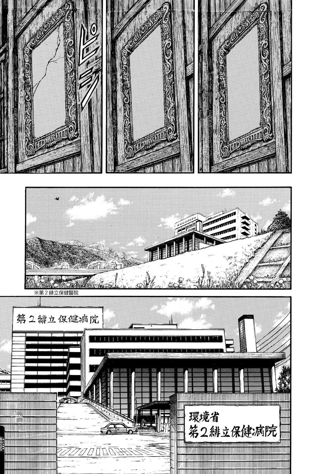 第 127 页
