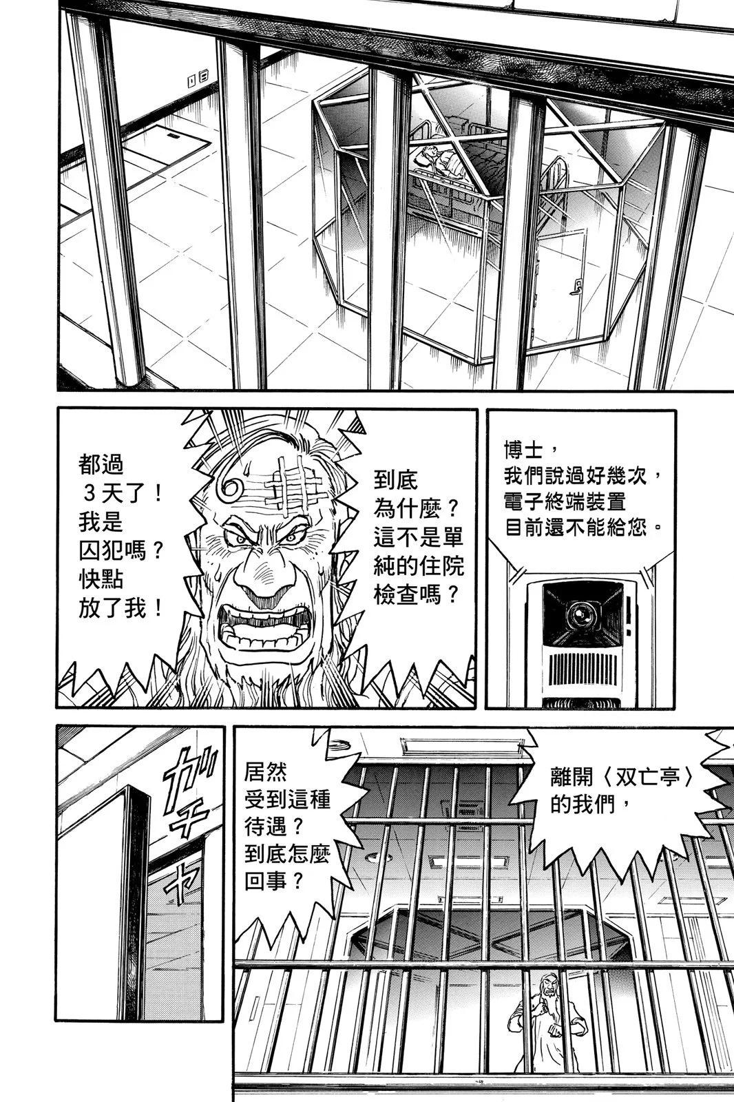 第 130 页