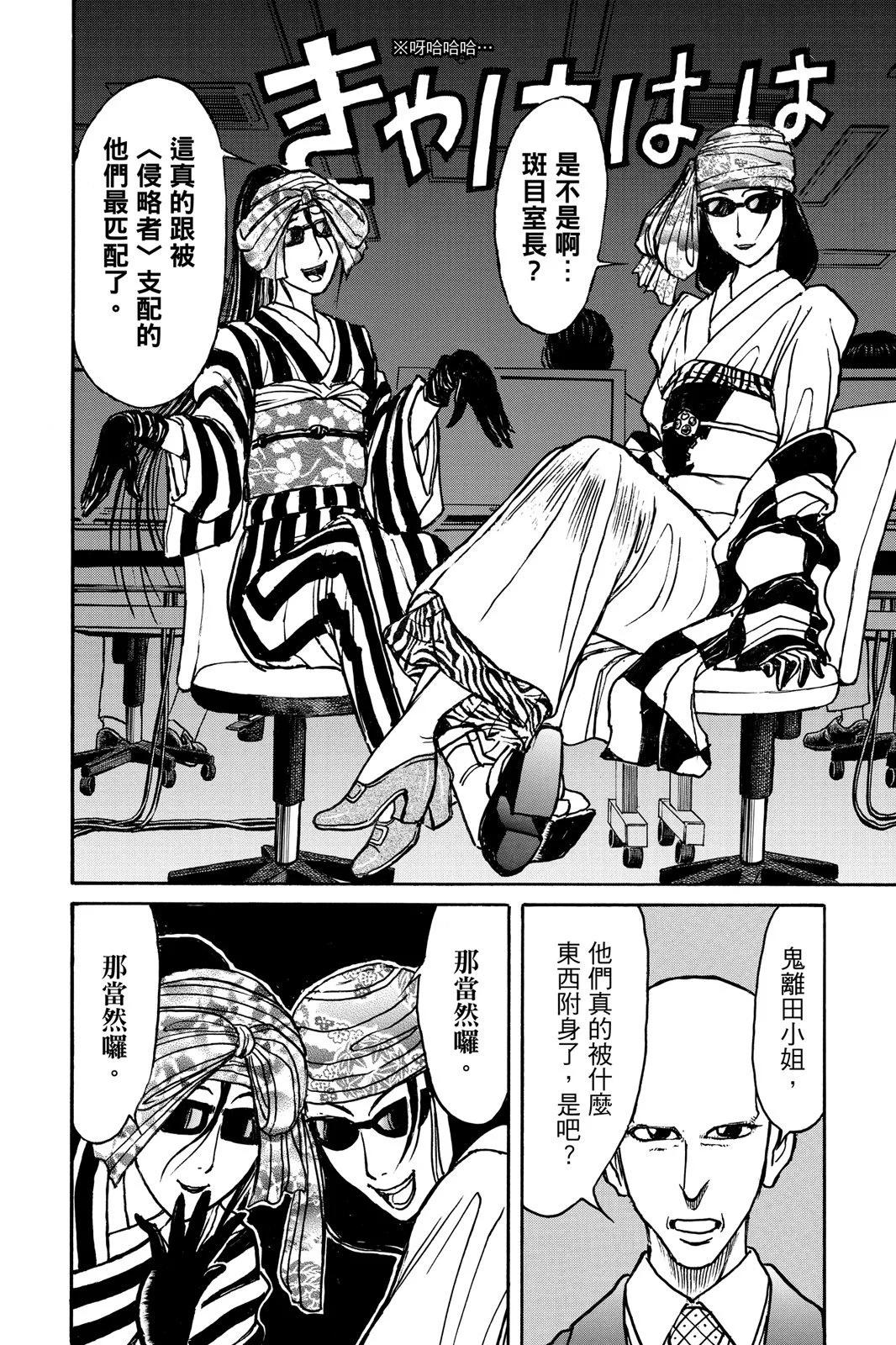 第 132 页