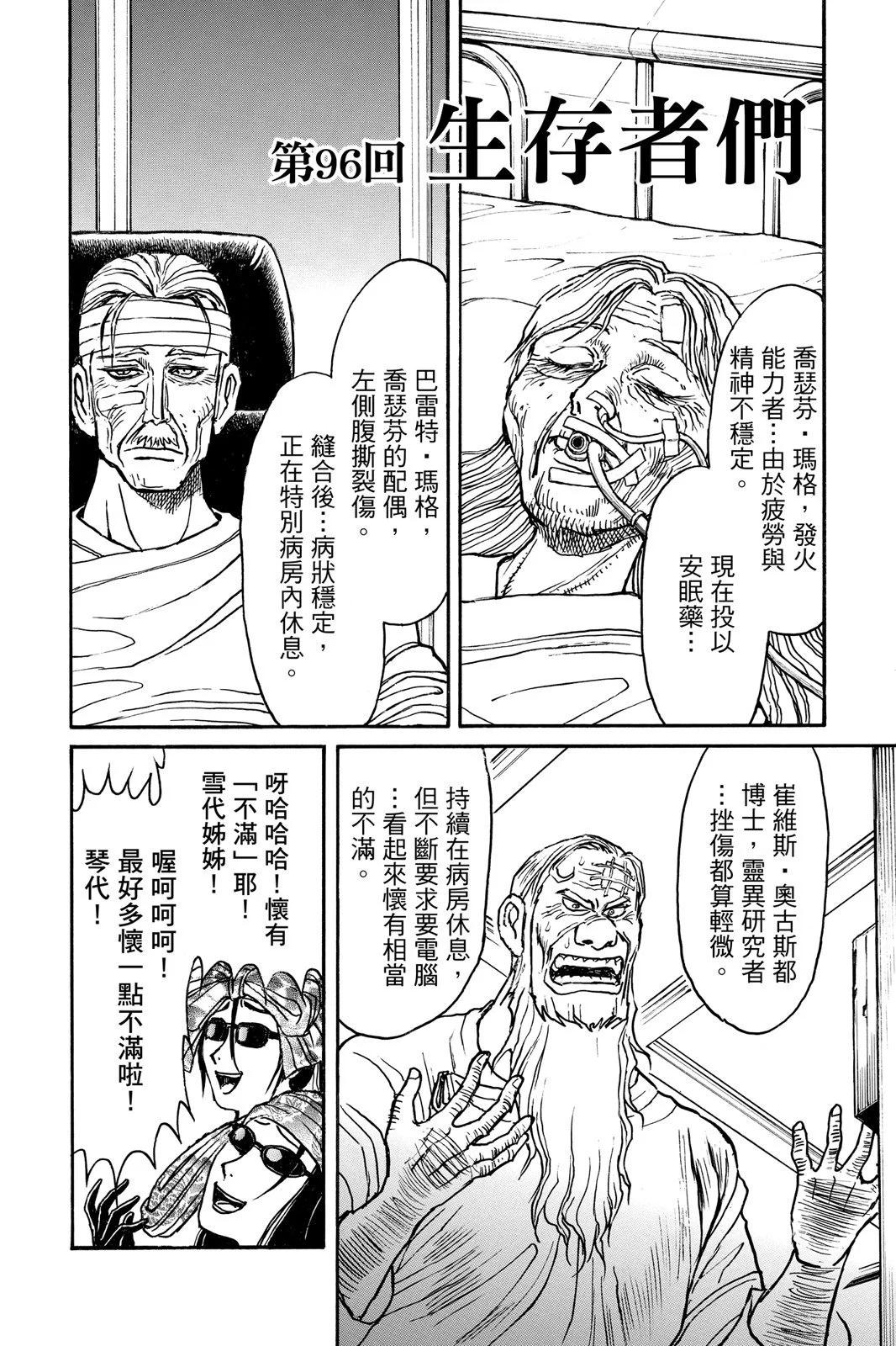 第 134 页