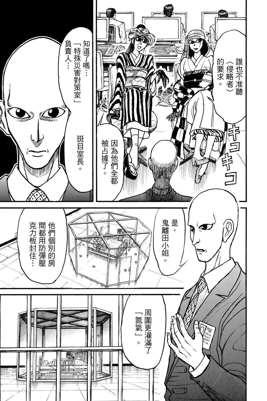 第 135 页