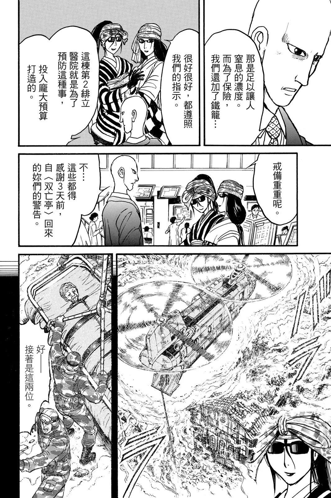 第 136 页
