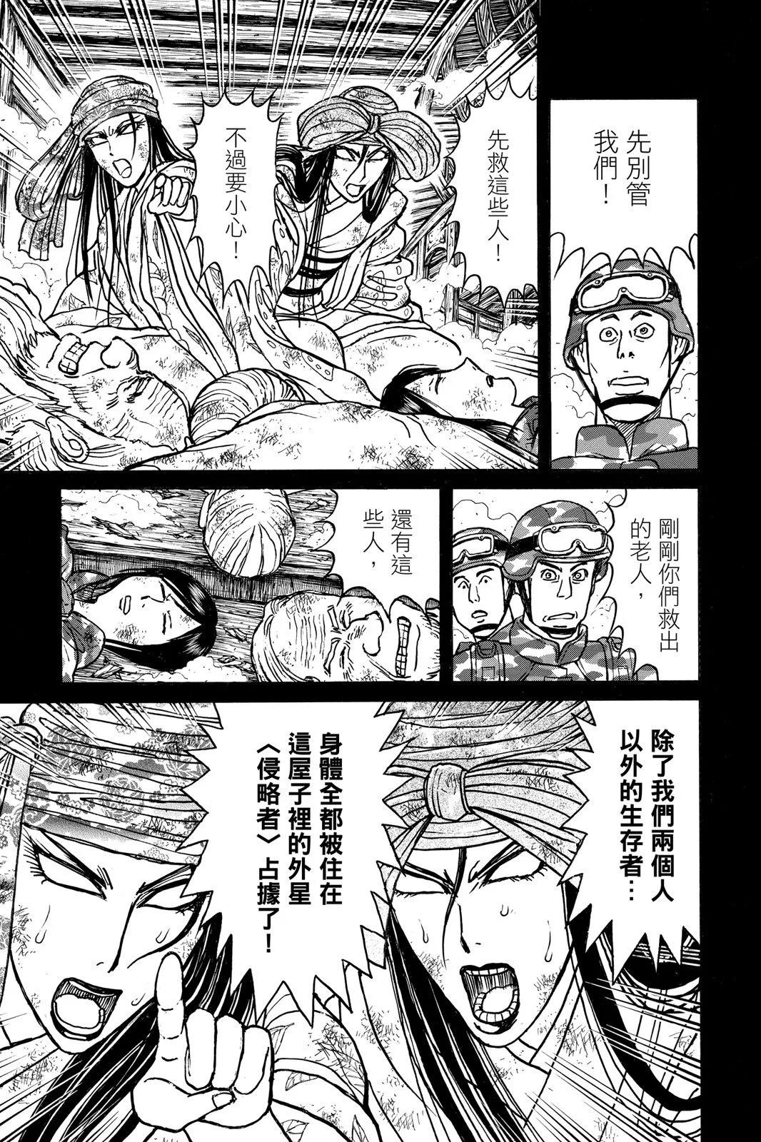 第 137 页