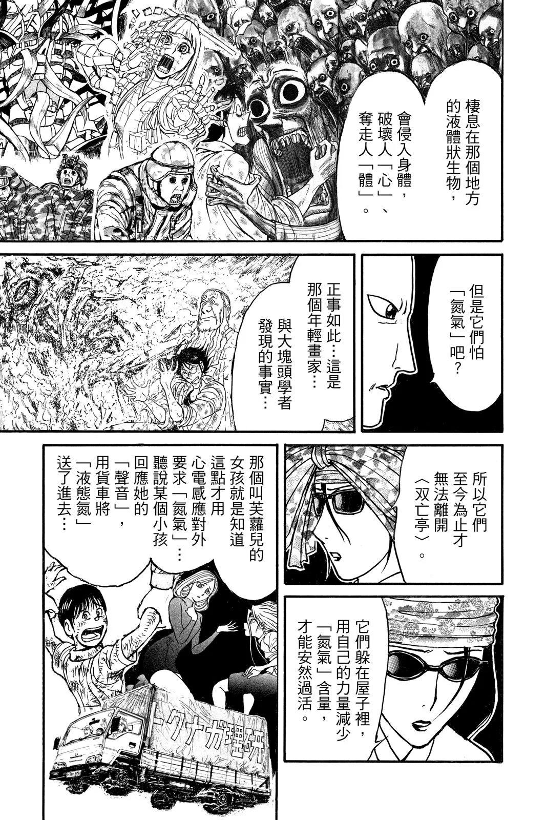 第 139 页