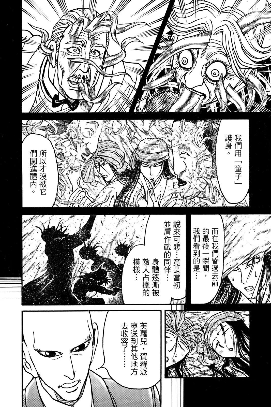 第 142 页