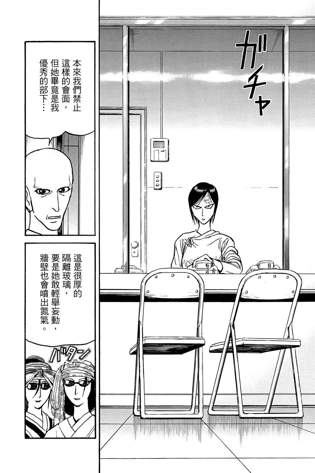 第 144 页