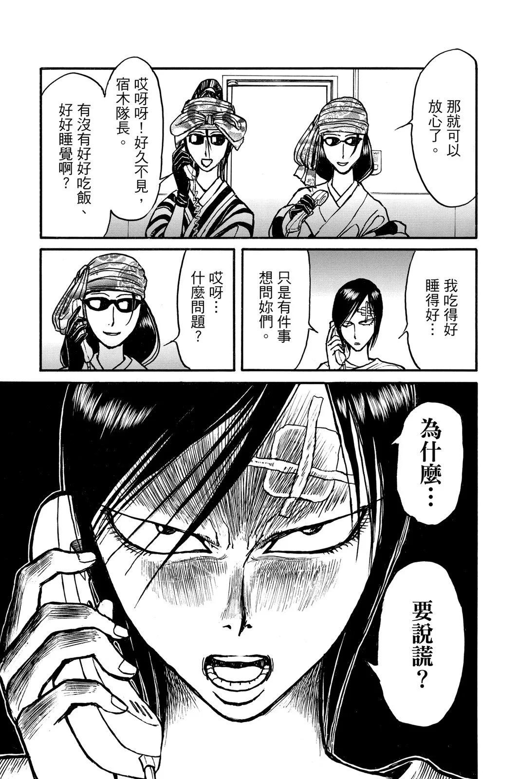 第 145 页