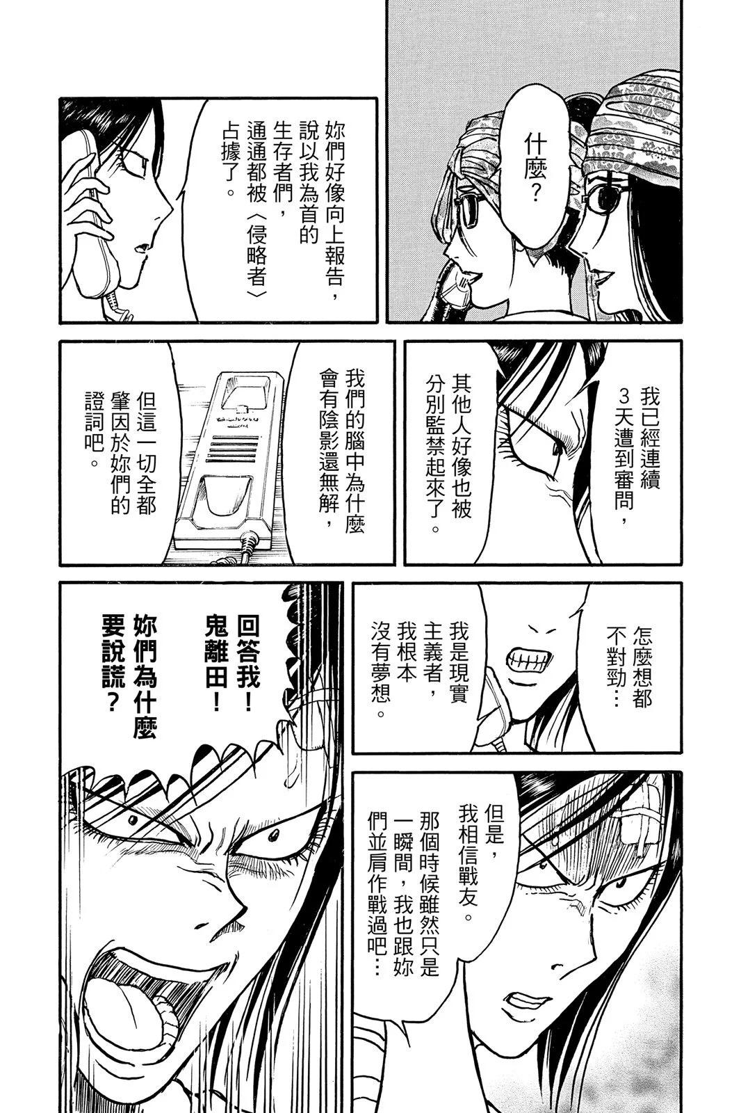 第 146 页