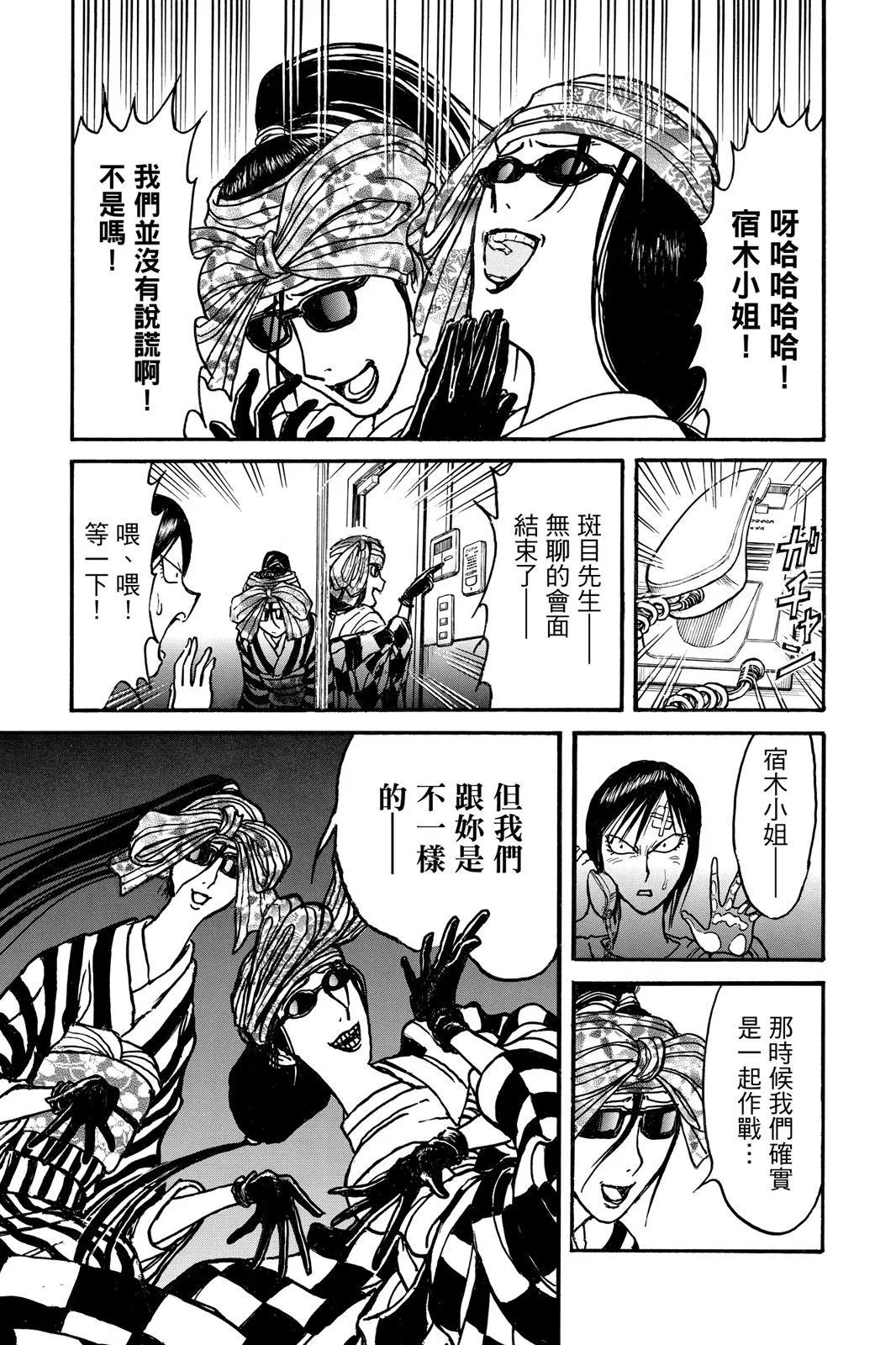 第 147 页