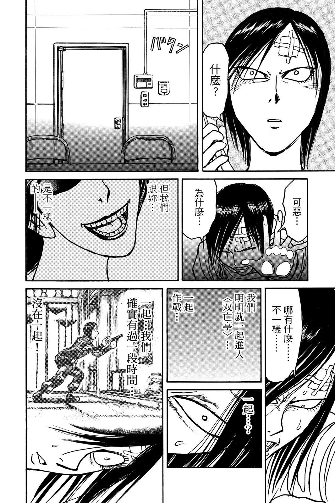 第 148 页