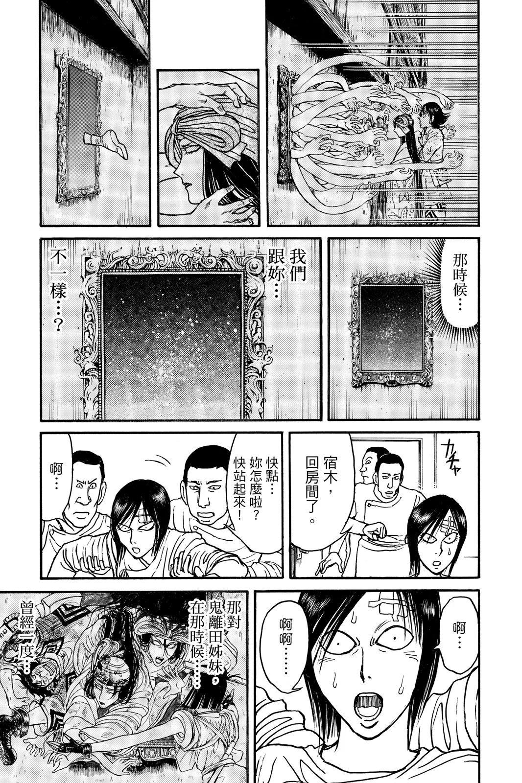 第 149 页