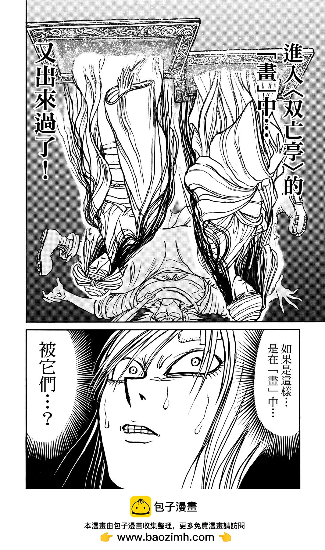 第 150 页