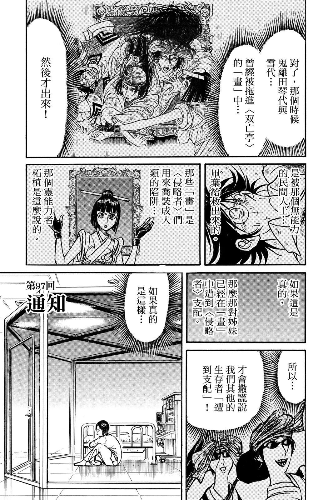 第 151 页