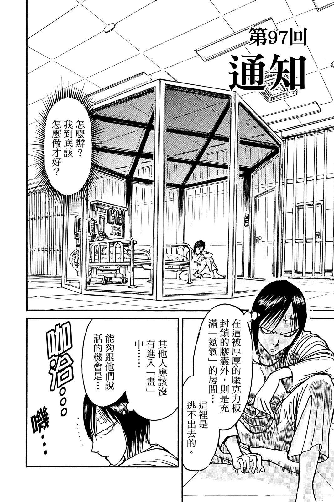 第 152 页