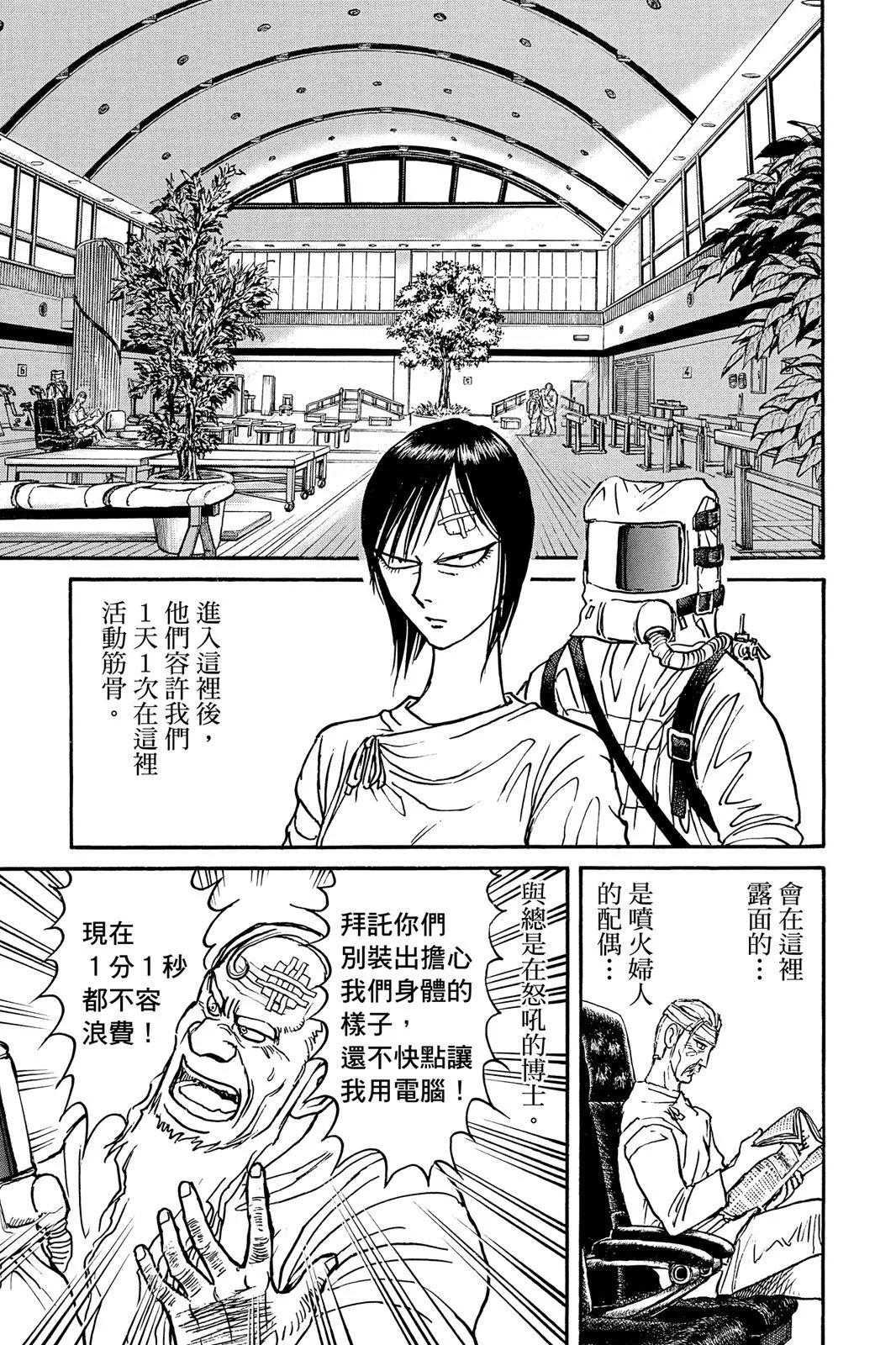 第 153 页