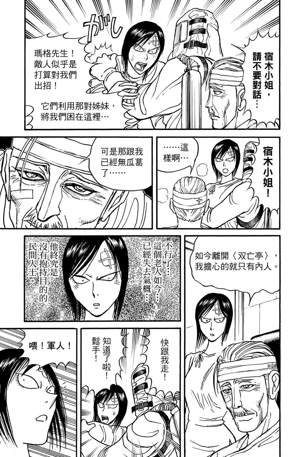 第 155 页
