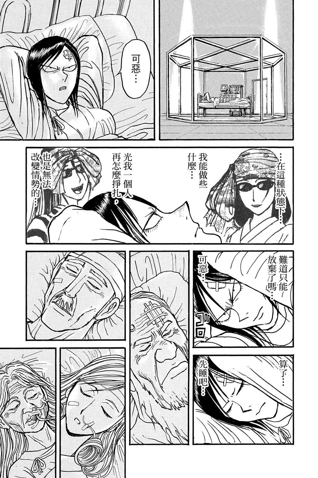 第 157 页