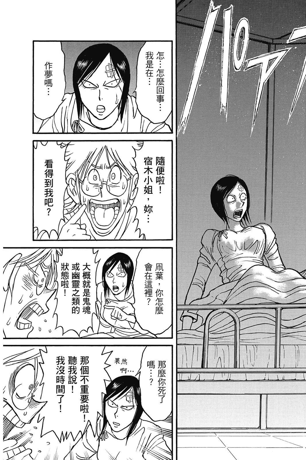 第 159 页